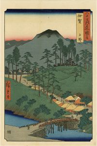 Hiroshige I / Famous Views of the Sixty-Odd Provinces / Iga Province: Ueno【Reproduction】 [六十余州名所図会　伊賀 上野【復刻版】]