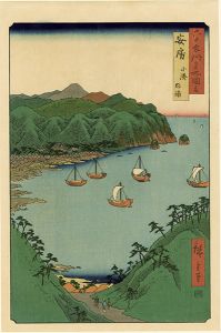 Hiroshige I / Famous Views of the Sixty-Odd Provinces / Awa Province: Inner Bay at Kominato【Reproduction】	 [六十余州名所図会　安房 小湊内浦【復刻版】]