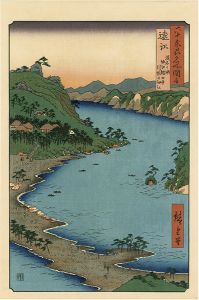 Hiroshige I / Famous Views of the Sixty-Odd Provinces / Totomi Province: Lake Hamana, Kanzan Temple in Horie and the Inasa-Hosoe Inlet【Reproduction】	 [六十余州名所図会　遠江 浜名之湖堀江館山寺引佐の細江【復刻版】]