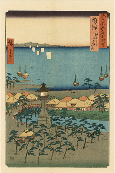 Hiroshige I “Famous Views of the Sixty-Odd Provinces / Settsu Province: Demi Beach in Sumiyoshi【Reproduction】	”