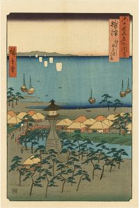 Hiroshige I / Famous Views of the Sixty-Odd Provinces / Settsu Province: Demi Beach in Sumiyoshi【Reproduction】	 [六十余州名所図会　摂津 住よし出見のはま【復刻版】]