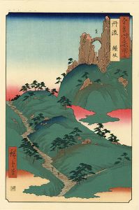 Hiroshige I / Famous Views of the Sixty-Odd Provinces / Tanba Province: Kanegasaka【Reproduction】	 [六十余州名所図会　丹波 鐘坂【復刻版】]