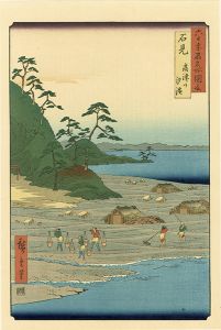 Hiroshige I / Famous Views of the Sixty-Odd Provinces / Iwami Province: Mount Takazuno and Salt Beach【Reproduction】	 [六十余州名所図会　石見 高津山汐濱【復刻版】]