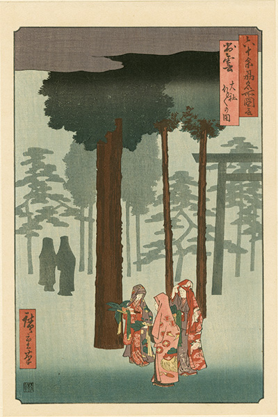 Hiroshige I “Famous Views of the Sixty-Odd Provinces / Izumo Province: Illustration of the Hotohoto Festival at Izumo Shrine【Reproduction】	”