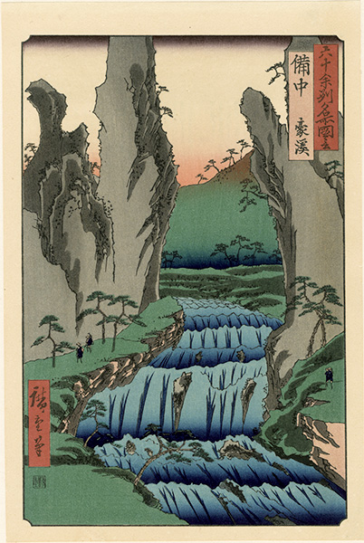 Hiroshige I “Famous Views of the Sixty-Odd Provinces / Bitchu Province: Gokei【Reproduction】	”