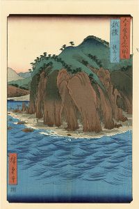 Famous Views of the Sixty-Odd Provinces / Echigo Province: Oyashirazu【Reproduction】	
