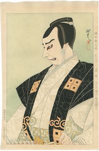 Ota Masamitsu / Figures of Stage in Showa, No. 2: Moritsuna (Ichikawa Ebizo IX)