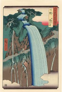 Famous Views of the Sixty-Odd Provinces / Shimotsuke Province: Mount Nikko and Urami Waterfall【Reproduction】	