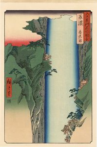 Famous Views of the Sixty-Odd Provinces / Miho Province: Yoro Waterfall【Reproduction】	