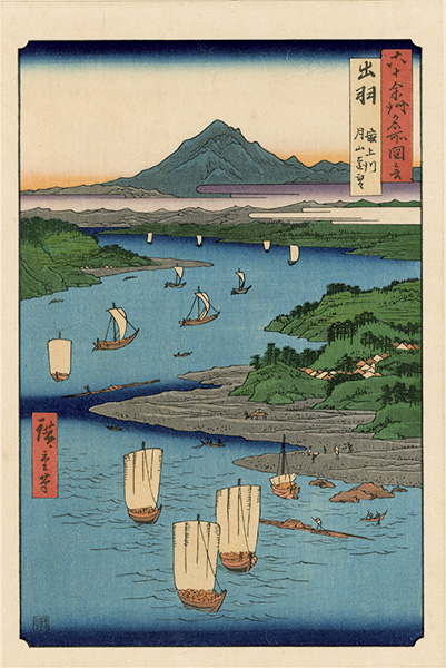Hiroshige I “Famous Views of the Sixty-Odd Provinces / Dewa Province: The Mogami River and a Distant View of Mount Gassan【Reproduction】	”
