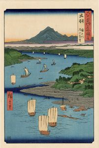 Famous Views of the Sixty-Odd Provinces / Dewa Province: The Mogami River and a Distant View of Mount Gassan【Reproduction】	