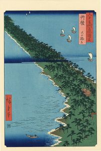 Hiroshige I / Famous Views of the Sixty-Odd Provinces / Tango Province: Amanohashidate【Reproduction】	 [六十余州名所図会　丹後 天の橋立【復刻版】]