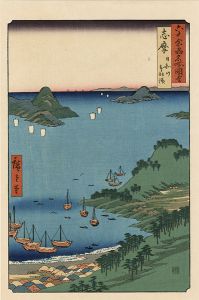 Hiroshige I / Famous Views of the Sixty-Odd Provinces / Shima Province: Mount Hoyori and Toba Harbor【Reproduction】	 [六十余州名所図会　志摩 日和山鳥羽湊【復刻版】]