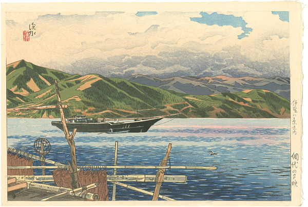 Ito Shinsui “Eight Views of Izu Province / Sunset Glow at Ajiro ”