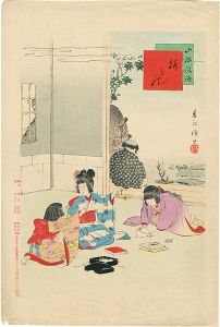 Shuntei / The Daily Life of Children: Origami [小供風俗　折がみ]