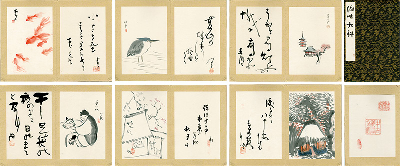 高浜虚子 石井柏亭 内藤鳴雪 富田溪仙 中村不折 近藤浩一路 小川芋銭 河東碧梧桐　他「自筆書画帖　俳味大鑑」