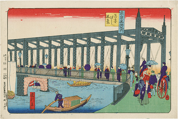 Kunitoshi “東京名所之内　吾妻ばし風景”