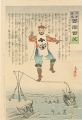 Hurrah for Japan! 100 Collecte......