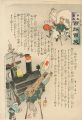 Hurrah for Japan! 100 Collecte......