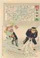 Hurrah for Japan! 100 Collecte......