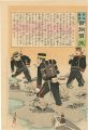 Hurrah for Japan! 100 Collecte......