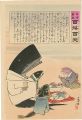 Hurrah for Japan! 100 Collecte......
