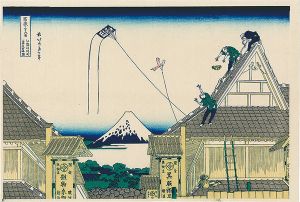 Hokusai / Thirty-Six Views of Mt. Fuji / The Mitsui Shop at Suruga-chô in Edo【Reproduction】 [富嶽三十六景　江都駿河町　三井見世略図【復刻版】]