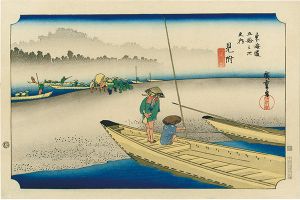 東海道五十三次之内　見附【復刻版】