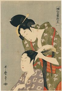 婦人手業拾二工 髪結【復刻版】