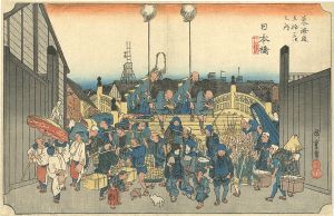 Hiroshige I / The Fifty-three stations of the Tokaido / Nihonbashi Bridge [東海道五十三次之内　日本橋 行烈振出]