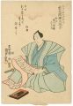 Memorial Portrait of Ichikawa ......