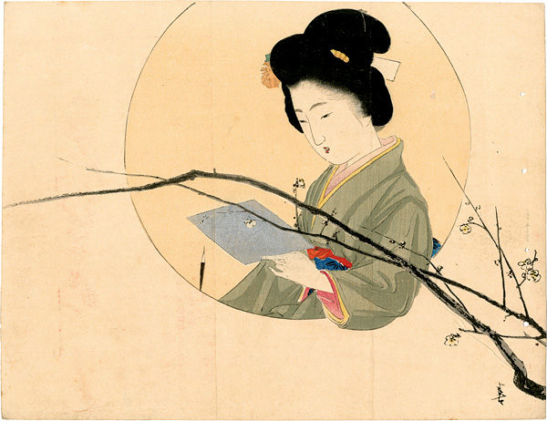 Kajita Hanko “Kuchi-e Print”