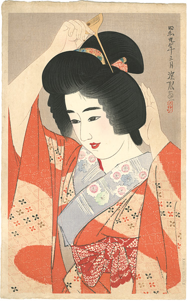 Ito Shinsui “Modern Beauties Second Series / Doing the Hair”