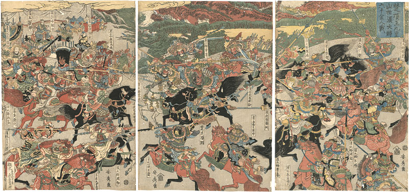 Yasuhide “Chu–Han Contention”