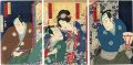 筑紫巷談浪白縫