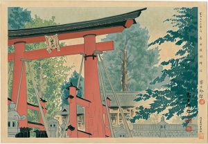 Tokuriki Tomikichiro / Thirty-Six Views of Mt. Fuji / Sengen Shrine in Yoshida