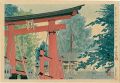 Thirty-Six Views of Mt. Fuji /......