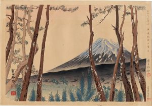 Tokuriki Tomikichiro / Thirty-Six Views of Mt. Fuji / Fuji with Pine Forest in Harajuku