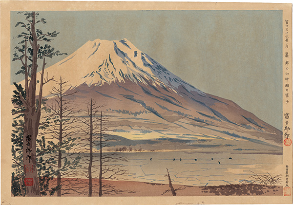 Tokuriki Tomikichiro “Thirty-Six Views of Mt. Fuji / Fuji of Frosty Yamanakako Lake”