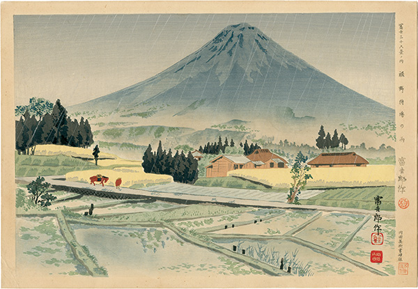 Tokuriki Tomikichiro “Thirty-Six Views of Mt. Fuji / Rain at Kariba in Susono”