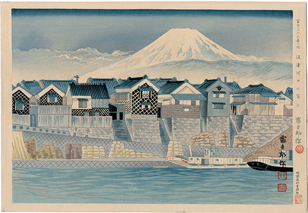 Tokuriki Tomikichiro “Thirty-Six Views of Mt. Fuji / Fuji at the Mouth of Numazu”
