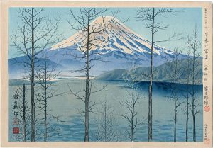 Tokuriki Tomikichiro / Thirty-Six Views of Mt. Fuji / Fuji in Early Spring (Motosuko Lake)