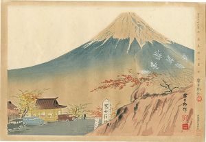 Tokuriki Tomikichiro / Thirty-Six Views of Mt. Fuji / Fuji of Nagao-toge