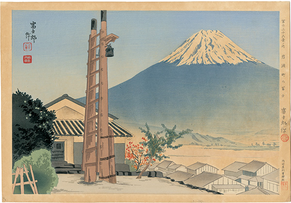 Tokuriki Tomikichiro “Thirty-Six Views of Mt. Fuji / Fuji of Iwabuchimachi”