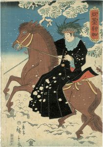 Hiroshige II / American [亜墨利加]