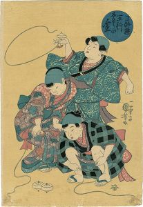 Kuniyoshi / Five Elements in Play of Children / Patience for Metal [子供遊五行　しんぼうの金]
