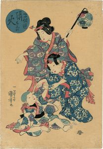 Kuniyoshi / Five Elements in Play of Children / Lantern for Fire [子供遊五行　てうちんの火]