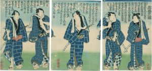 Yoshiiku / Kabuki Actors Print [花櫓五人揃]