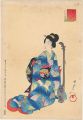 Azuma: Samisen
