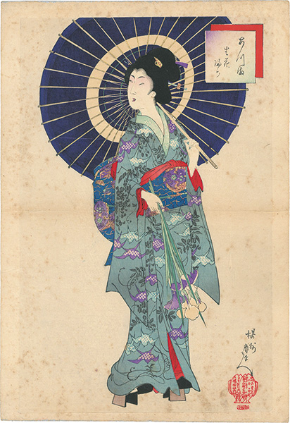 Chikanobu “Azuma: Fresh Flowers”